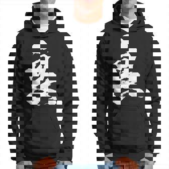 【良】一文字 文字入り 漢字 おもしろ 面白い 日本語 毛筆 書道 筆文字 言葉 和柄 日本 かっこいい お土産 文字 パーカー - Kawaiitshirt