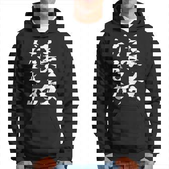 【長女だもの】長女 お姉さん 姉 姉貴 ギャグ ネタ ウケ狙い 文字 おもしろ ふざけ 文字入り 笑える ユーモア パーカー - Kawaiitshirt