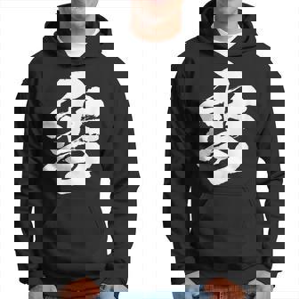 【雪】一文字 漢字 日本語 毛筆 書道 筆文字 言葉 和柄 日本 かっこいい お土産 海外 おもしろ 面白い 文字入り パーカー - Kawaiitshirt