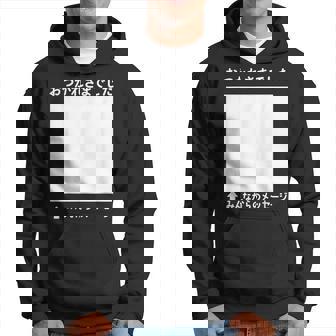 おつかれさま 寄せ書き 記念 メッセージ 卒業 送別会 退職 転職 転勤 お別れ 懇親会 卒業式 壮行会 パーカー - Kawaiitshirt