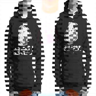おにぎり 日本のおにぎり 日本のおにぎり パーカー - Kawaiitshirt
