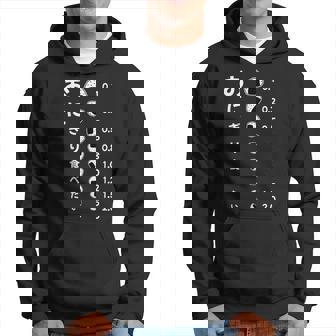 おにぎり食べたい おにぎり視力検査台 パーカー - Kawaiitshirt