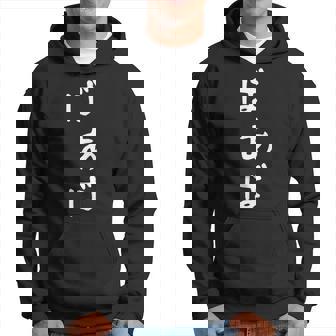 おもしろtシャツ【ばあば】母の日 ギャグ ネタ ウケ狙い 贈り物 ギフト パーカー - Kawaiitshirt