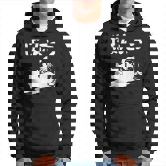 おもしろtシャツの 手書き風文字tシャツ【ぽんこつ】ひらがな ゆる ゆるかわ 文字 メッセージtシャツおもしろ雑貨 パーカー - Kawaiitshirt