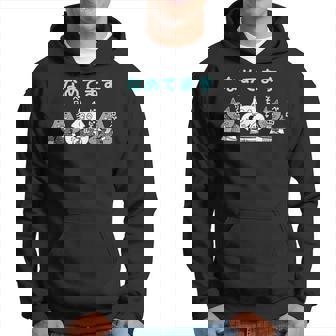 かいけつゾロリtシャツ大さくせん 「なめてます」① パーカー - Kawaiitshirt