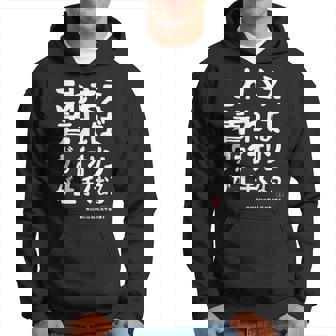 これさえ着ればヴァイオリンが上手くなる クラシック音楽 ヴァイオリン好き バイオリン好き 願掛け ゲン担ぎ パーカー - Kawaiitshirt