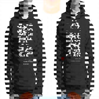 これさえ着れば大漁 願掛け ゲン担ぎ 釣り好き 川釣り 海釣り おもしろ ネタ 趣味釣り 釣り パーカー - Kawaiitshirt