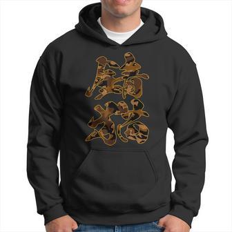 さび猫 ねこ好き おもしろ 漢字 パーカー - Kawaiitshirt
