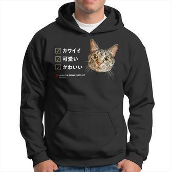 ねこ、かわいい 猫 キジトラ猫 鶉 うずら かわいい Cat パーカー - Kawaiitshirt