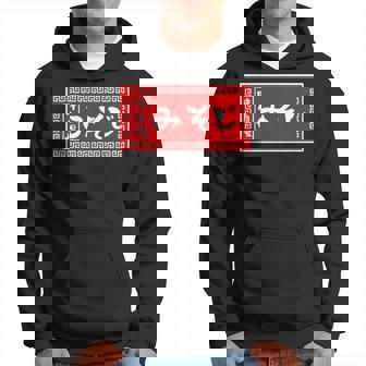 みそじ 30歳 おもしろ ラーメン 看板 面白い 男性 メンズ 筆文字 面白い 服 文字tシャツ ネタ グッズ パーカー - Kawaiitshirt