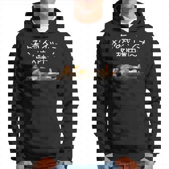 やる気スイッチ故障中 ・ ダックスフンド おもしろ犬 パーカー - Kawaiitshirt