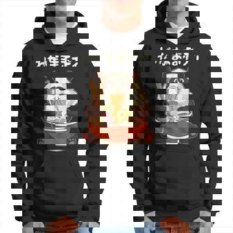 わがままボディ パンダ ギャグ ジョーク パンダ好き 趣味 おもしろ ネタ パーカー - Kawaiitshirt