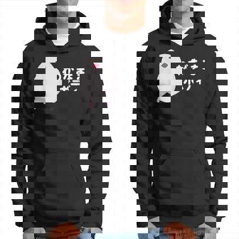 わがままボディ 文鳥 ペット好き 桜文鳥 シナモン文鳥 クリーム文鳥 おもしろ 白文鳥 文鳥好き パーカー - Kawaiitshirt