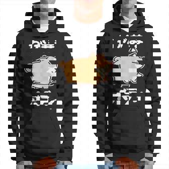 わがままボディ 犬 柴犬 太った柴犬 ぽっちゃり 犬好き かわいい おもしろ 面白い パーカー - Kawaiitshirt