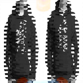 わがままボディ 面白tシャツ おもしろ文字 服 メンズ オリジナル ギャグ 笑えるtシャツ おもしろグッズ ネタ パーカー - Kawaiitshirt