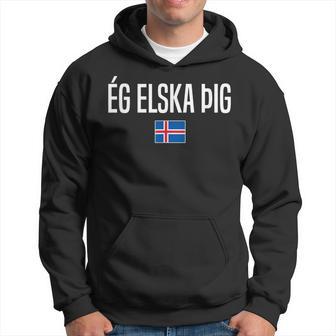 アイ・ラブ・ユー アイスランド語 アイスランド パーカー - Kawaiitshirt