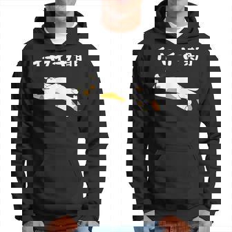 イヤイヤ期 猫 猫好き 面白い 息子 娘 家族 文字入り おもしろ 面白い 服 おもしろグッズ 文字 ネタ キッズ パーカー - Kawaiitshirt