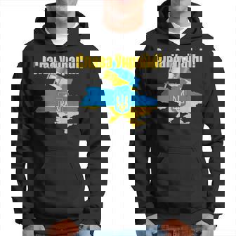 ウクライナ国旗とカラー ウクライナの栄光 パーカー - Kawaiitshirt