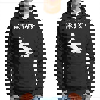 ウサギ、ママ、ウサギ、ウサギ、愛、ウサギ、ペット、ウサギ、パパ、ウサギの夫、面白いウサギの パーカー - Kawaiitshirt