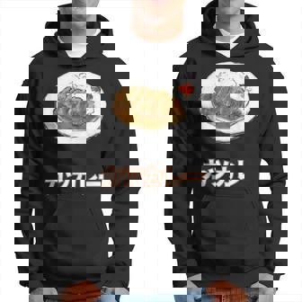 カツカレー Katsu Curry パーカー - Kawaiitshirt