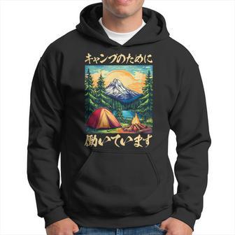 キャンプ 面白いtシャツ ソロキャンプ メンズ 子供 ネタ おもしろ 面白い 服 おもしろグッズ 文字入り パーカー - Kawaiitshirt