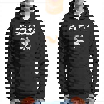 デコピン でこぴん 大谷愛犬 パーカー - Kawaiitshirt