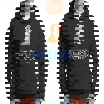 デコピン 大谷愛犬 Dekopin Decoy Dog パーカー - Kawaiitshirt