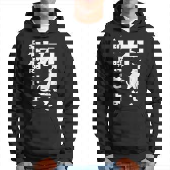 ネコと和解せよ 猫 おもしろ パーカー - Kawaiitshirt