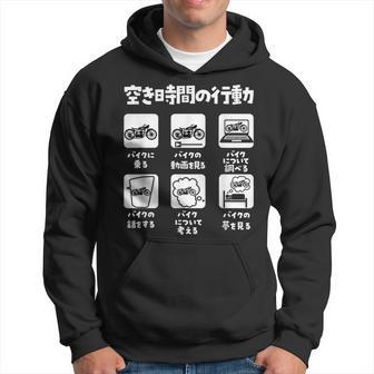 バイク 面白tシャツ おもしろ オートバイ メンズ モーターサイクル ツーリング 原付 オリジナル ネタ 服 単車 パーカー - Kawaiitshirt