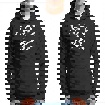 パチンカス 面白いtシャツ パチンコ ギャンブル 文字入り メンズ おもしろ 服 おもしろグッズ 文字tシャツ ネタ パーカー - Kawaiitshirt