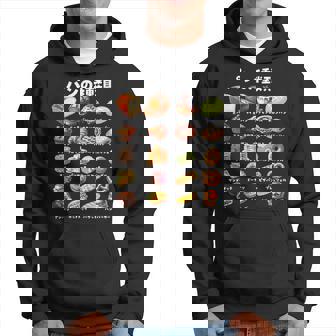 パン 種類 面白いtシャツ おもしろ 食べ物 文字入り メンズ 面白い 服 ネタ グッズ 文字tシャツ プレゼント パーカー - Kawaiitshirt