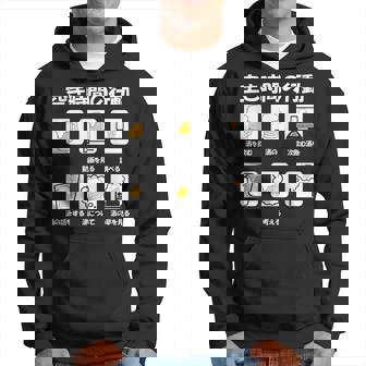 ビール 酒 面白いtシャツ 飲み おもしろ 飲み会 のんべえ メンズ ネタ 服 父 空き時間 パーカー - Kawaiitshirt