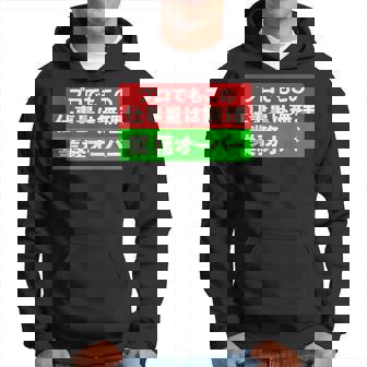 プロでもこの仕事量は無理 業務オーバー 社畜ジョークユーモアデザイン パーカー - Kawaiitshirt