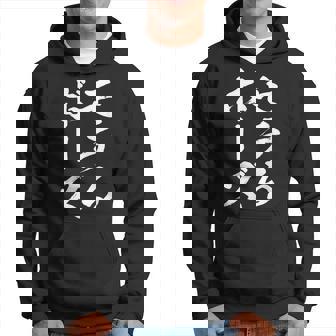 モテる ぼうず 面白tシャツ 面白い 文字入り おもしろ 筆文字 面白い 文字tシャツ ネタ パーカー - Kawaiitshirt