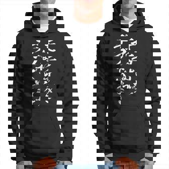 モテるデブ 面白いtシャツ 文字入り メンズ おもしろ 面白い 服 オリジナル おもしろグッズ 文字tシャツ ネタ パーカー - Kawaiitshirt