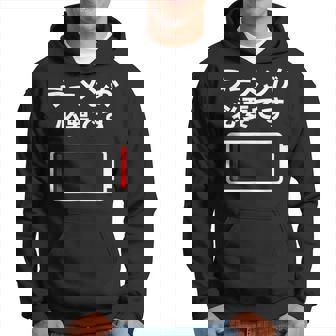 ラーメンが必要です ラーメン好き ラーメンオタク ラーメン 面白い ネタ ごはん 飯 麺 パーカー - Kawaiitshirt