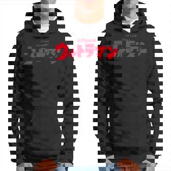 ロゴシリーズ ウルトラマン パーカー - Kawaiitshirt