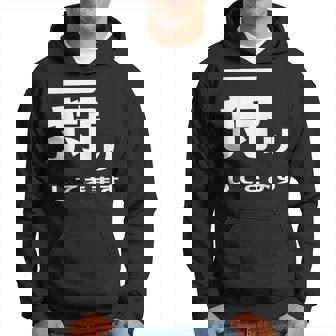 一狩りしてきます モンスター 面白 ハンター 位置情報 Now 外出 自己主張 パーカー - Kawaiitshirt