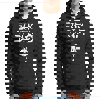 三度目のニジュウゴ 75歳お祝い デザイン パーカー - Kawaiitshirt