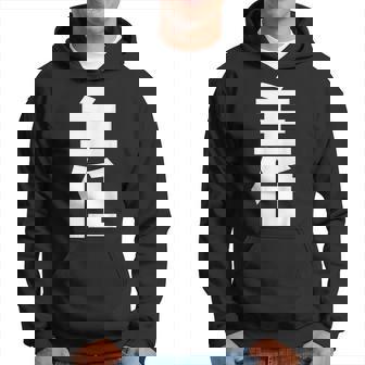 主任 役職 会社行事 ビジネス 昇進祝い 黒 他カラー メンズ レディース 大きいサイズ パーカー - Kawaiitshirt