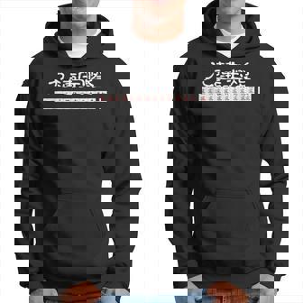 九蓮宝燈 麻雀 マージャン 配牌 役満 パーカー - Kawaiitshirt