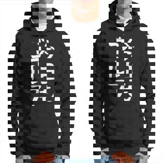 今日もゴルフ ゴルフ ホール 文字入り おもしろ 面白い 服 オリジナル おもしろグッズ 文字 ゴルファンのための特別 パーカー - Kawaiitshirt