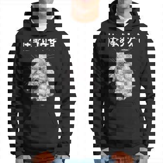 仕事よりウサギ うさぎママ ウサギ好き うさぎ好き うさぎ ペット うさぎパパ うさぎ飼い おもしろ ウサギ 兎 パーカー - Kawaiitshirt