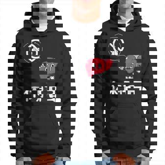 休肝日 面白いtシャツ 酒 父 母 メンズ おもしろ 筆文字 面白い 服 オリジナル おもしろグッズ 文字 パーカー - Kawaiitshirt