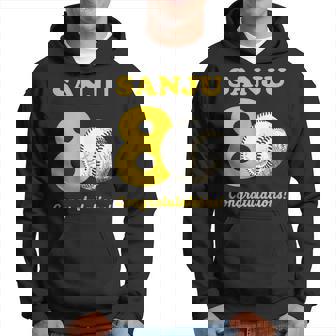 傘寿祝い 野球好き 父 男性 父の日 おしゃれ 野球 80歳 誕生日 パーカー - Kawaiitshirt