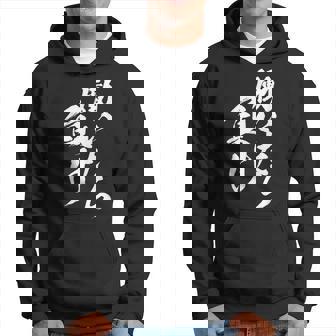 働いたら負け 面白いtシャツ 筆文字 おもしろ 文字入り ネタ メンズ 男性用 面白い 服 パーカー - Kawaiitshirt