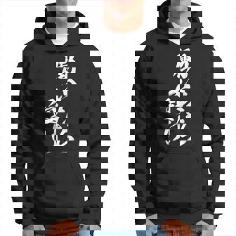 働きいたら負け 面白いtシャツ 文字入り メンズ おもしろ 面白い 服 オリジナル おもしろグッズ 文字tシャツ ネタ パーカー - Kawaiitshirt