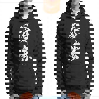 優勝 記念品 応援 お揃い 勝者 文字入り 漢字 黒 他カラー メンズ レディース 大きいサイズ 筆文字 パーカー - Kawaiitshirt