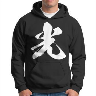 光 一文字 文字入り 漢字 パーカー - Kawaiitshirt