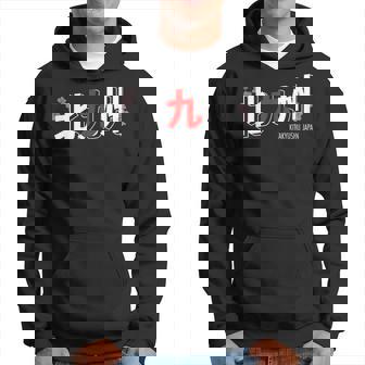 北九州 日本の都市 漢字単語 日本国旗テーマ パーカー - Kawaiitshirt